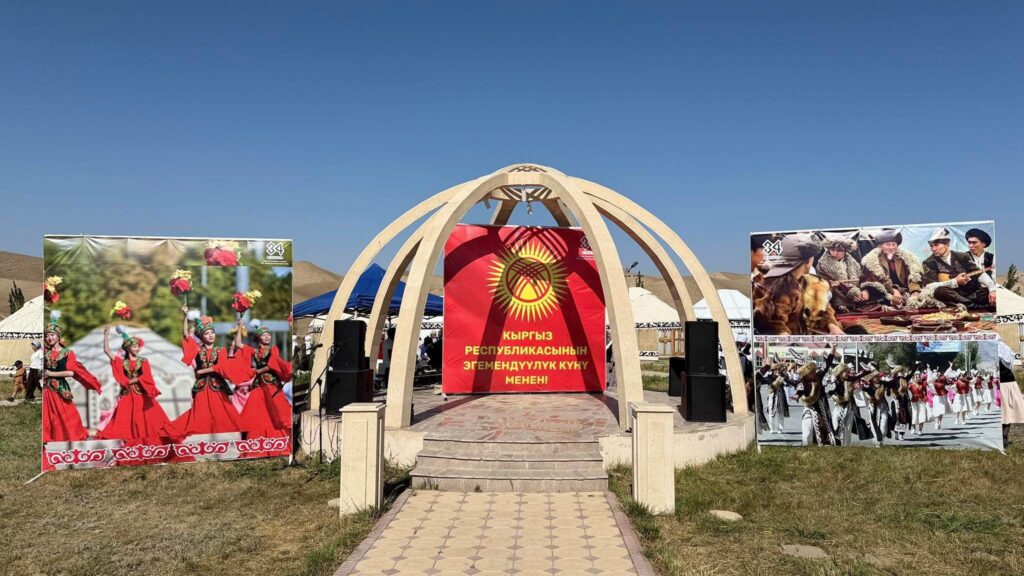 НАРЫН РАЙОНУНДА ЭГЕМЕНДҮҮЛҮКТҮН 34 ЖЫЛДЫГЫНА КАРАТА УЛУТТУК ОЮНДАР ӨТКӨРҮЛДҮ